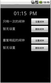 計算機應用項目開發工作室 學生軟硬件開發作品的創新與實踐