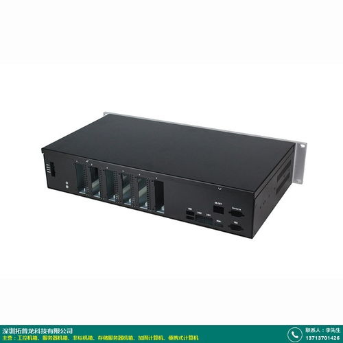 廣西拓普龍加固計(jì)算機(jī)工廠 全系列車載、軍用、工業(yè)及平板計(jì)算機(jī)服務(wù)