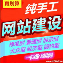 深圳市臺(tái)技電子材料制品廠銷售部 專業(yè)供應(yīng)手機(jī)、電腦、數(shù)碼產(chǎn)品及計(jì)算機(jī)服務(wù)