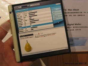 惠普透明平板電腦原型驚艷亮相，預(yù)示計(jì)算機(jī)服務(wù)新紀(jì)元